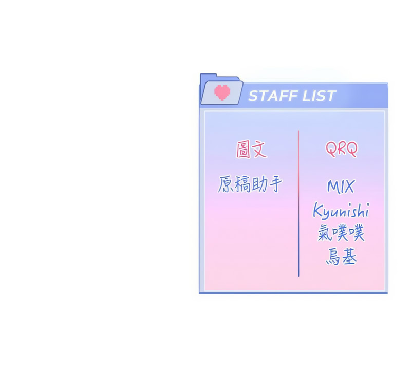 恋爱版本更新中