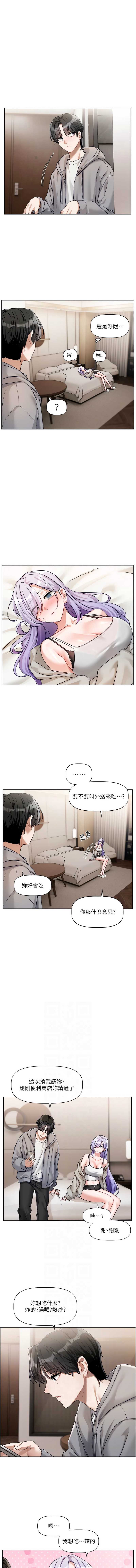 恋爱版本更新中