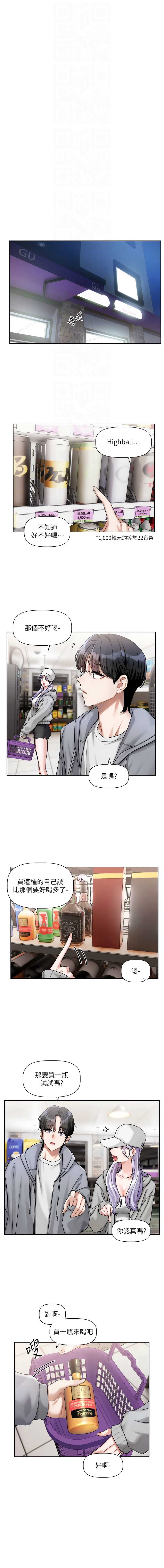 恋爱版本更新中