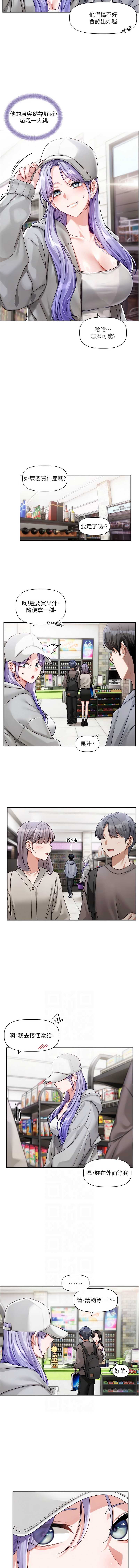 恋爱版本更新中