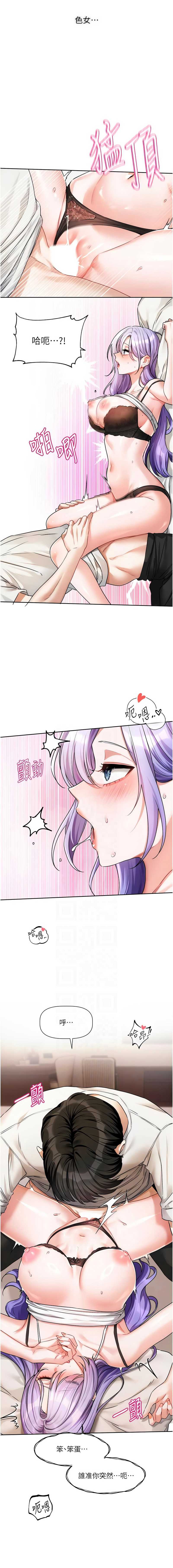 恋爱版本更新中