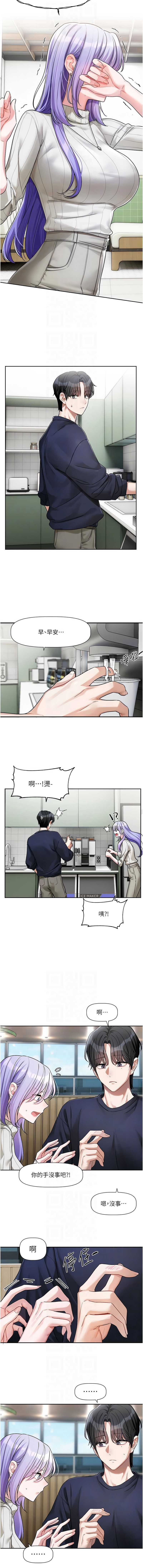 恋爱版本更新中