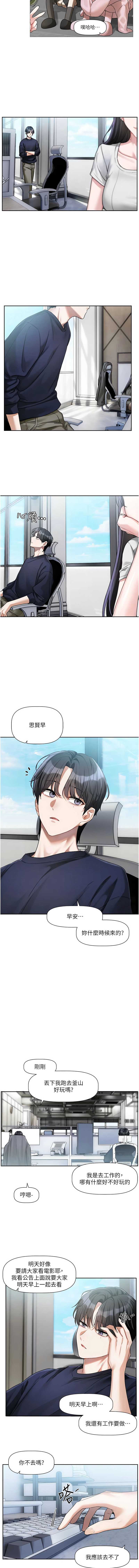 恋爱版本更新中