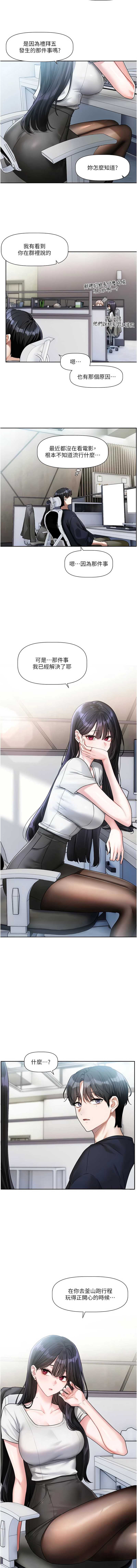 恋爱版本更新中
