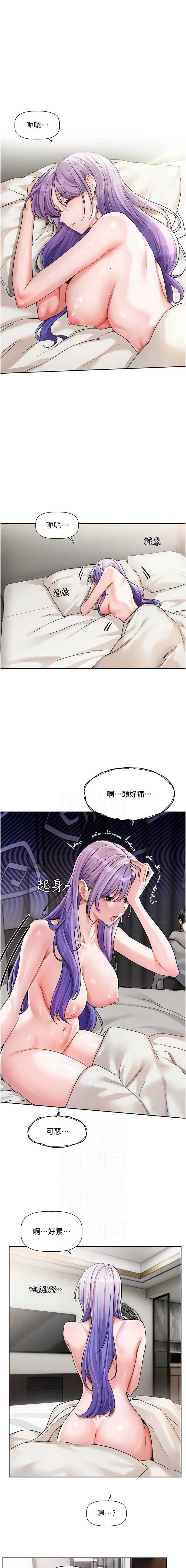 恋爱版本更新中