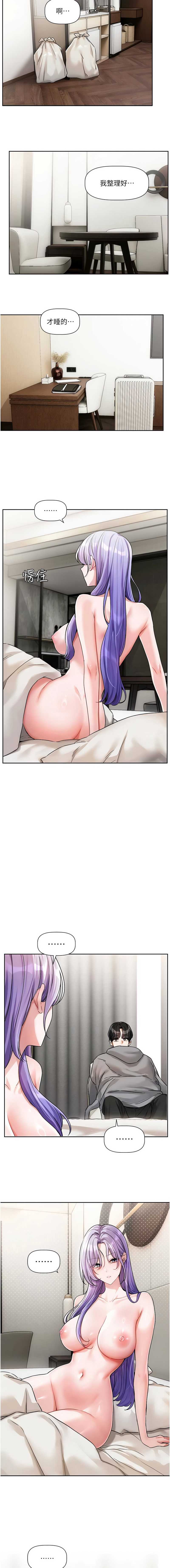 恋爱版本更新中