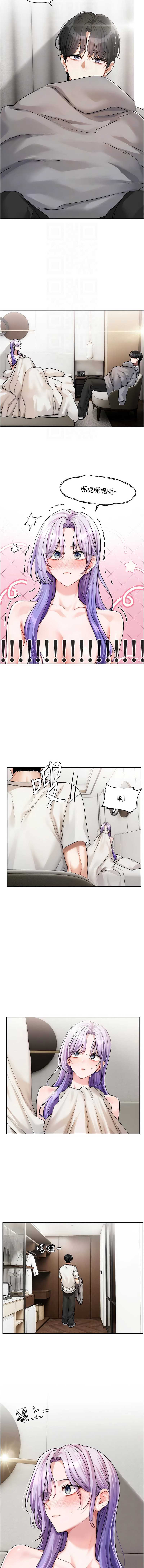 恋爱版本更新中