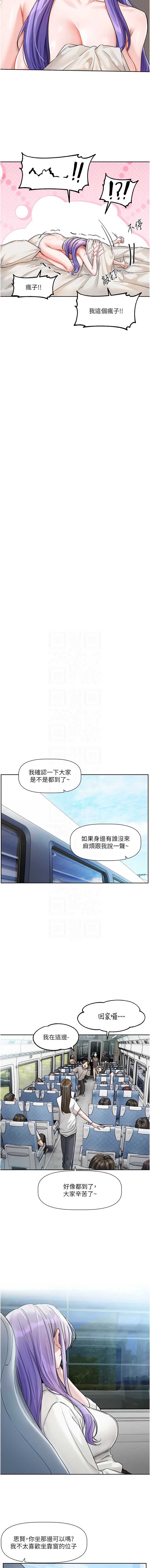 恋爱版本更新中