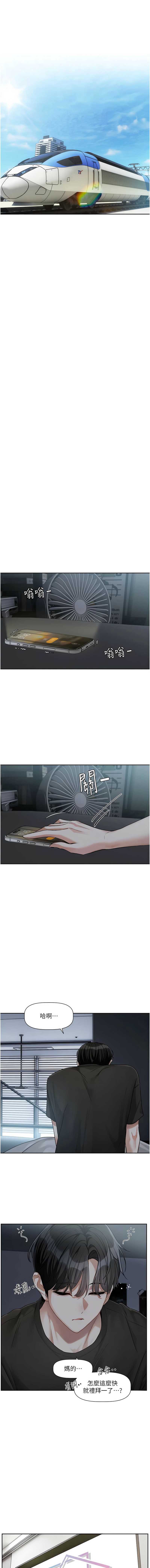 恋爱版本更新中