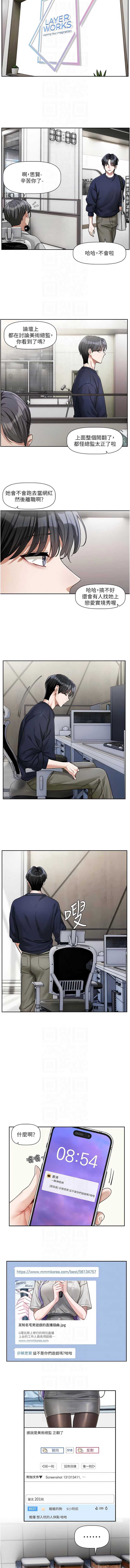 恋爱版本更新中