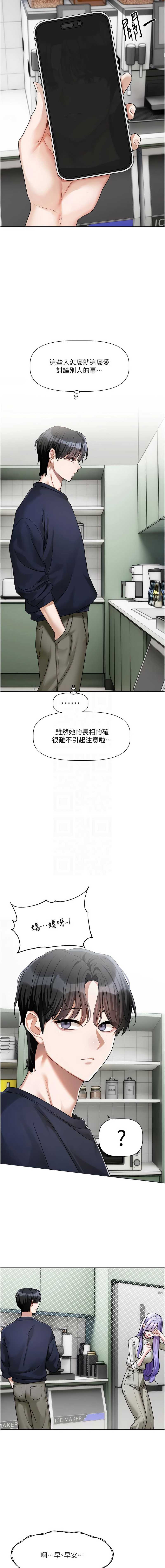 恋爱版本更新中