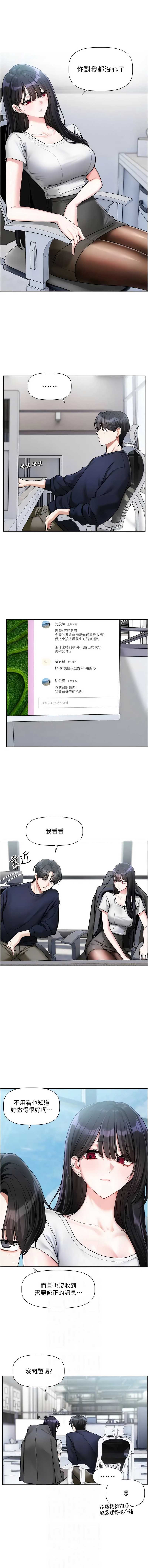 恋爱版本更新中