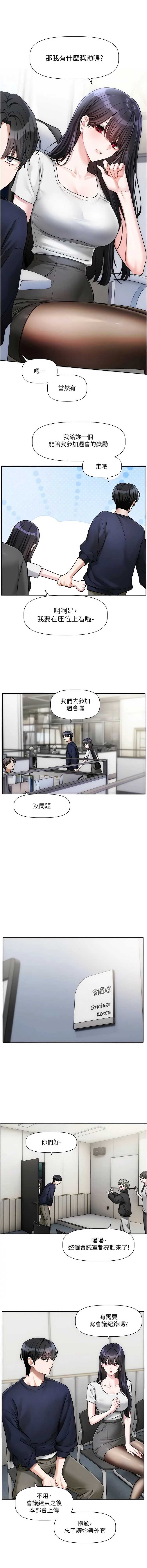 恋爱版本更新中