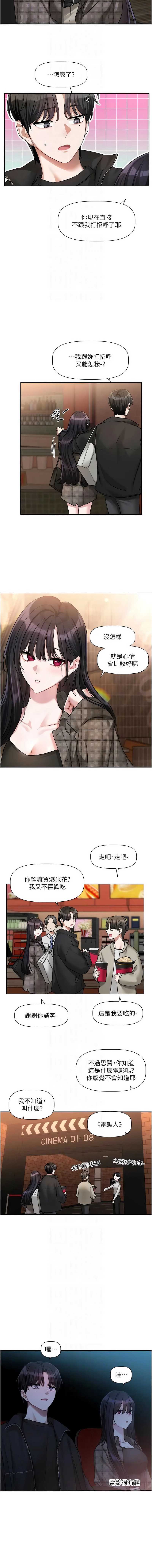 恋爱版本更新中