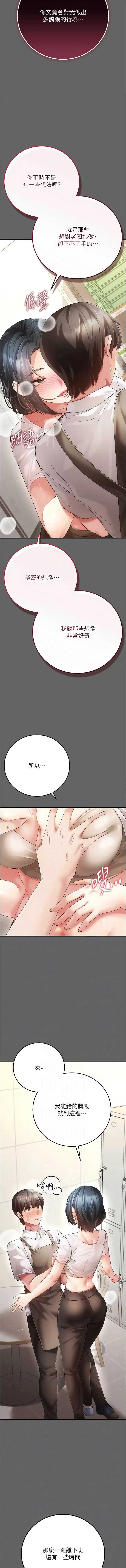 伪纯爱变态