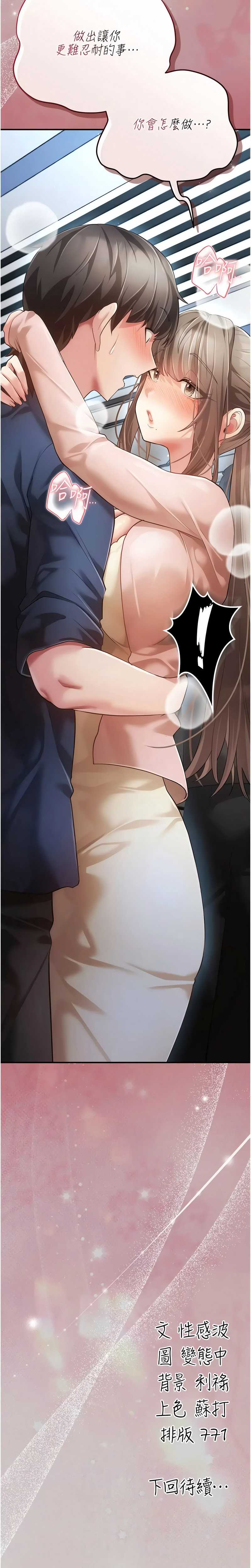 伪纯爱变态