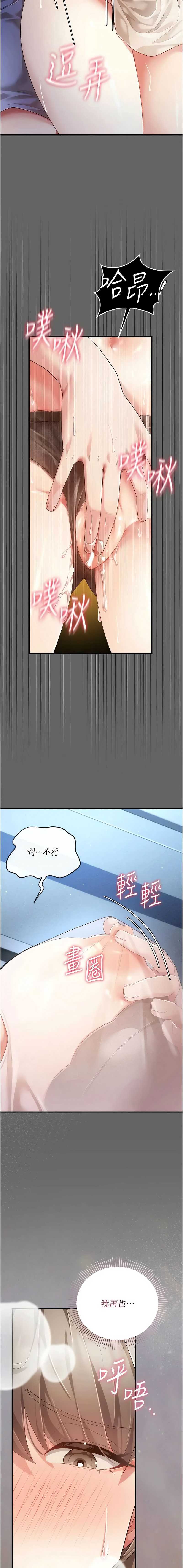 伪纯爱变态