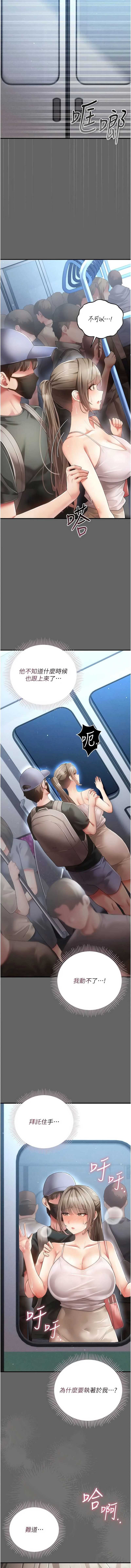 伪纯爱变态