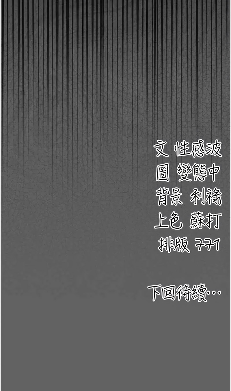 伪纯爱变态
