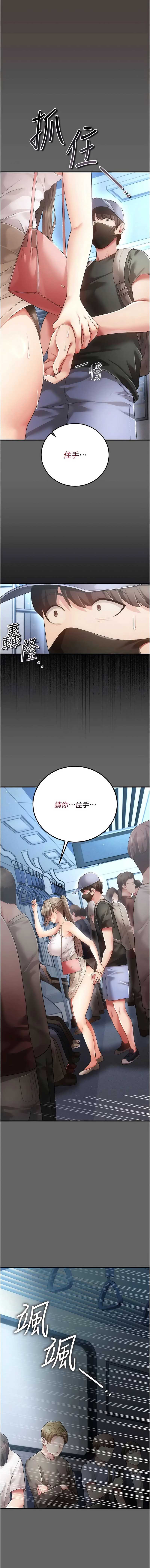 伪纯爱变态