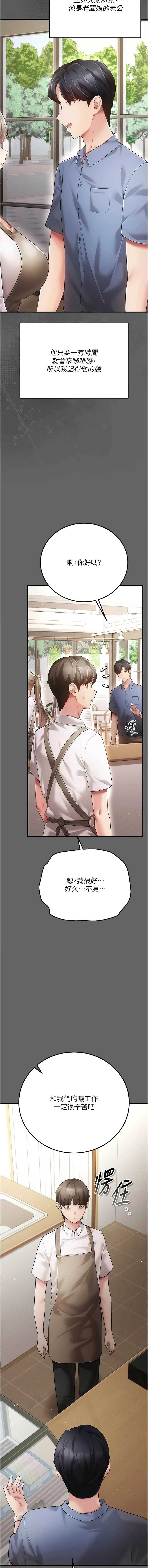 伪纯爱变态