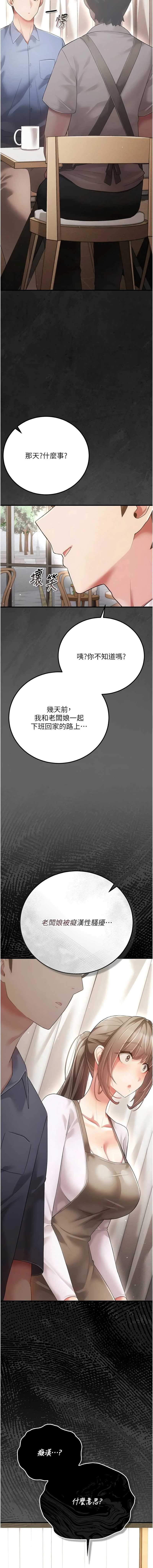 伪纯爱变态