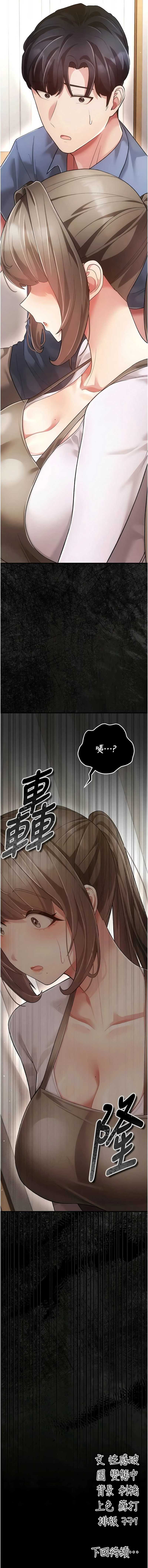 伪纯爱变态