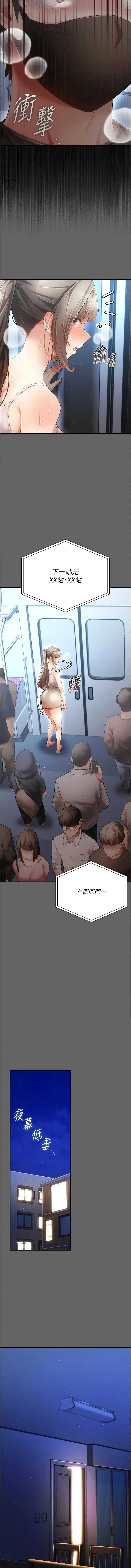 伪纯爱变态