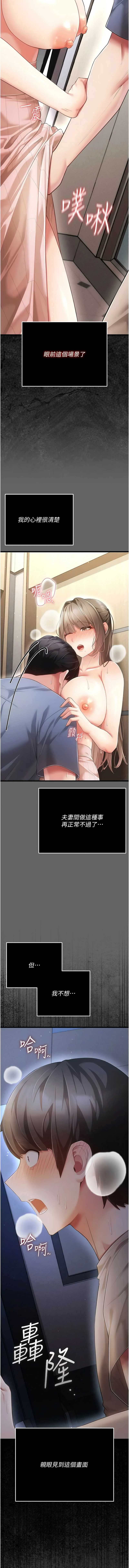 伪纯爱变态
