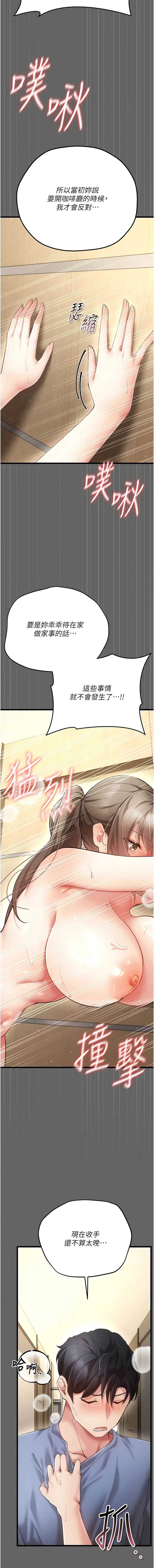 伪纯爱变态