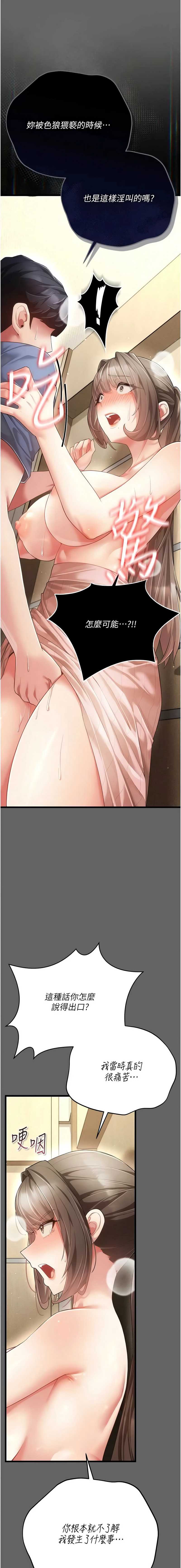 伪纯爱变态