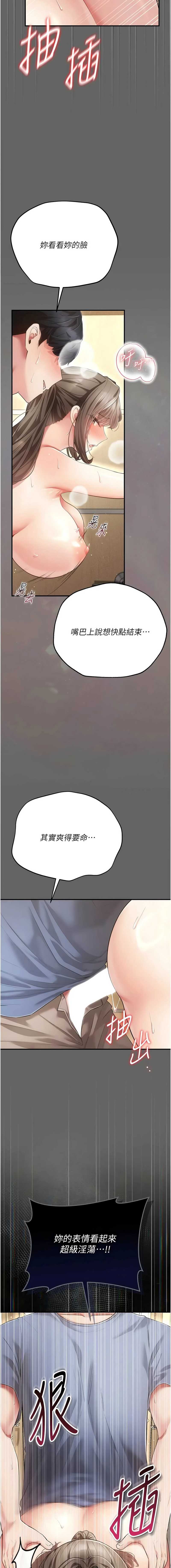伪纯爱变态