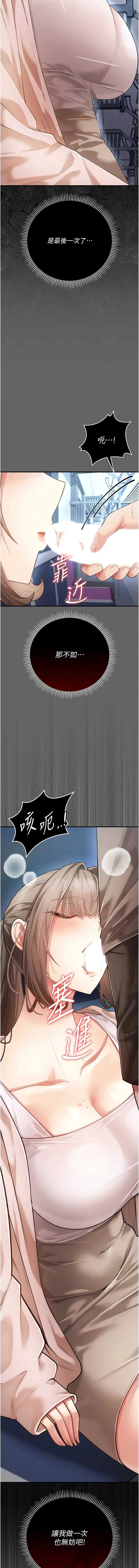 伪纯爱变态