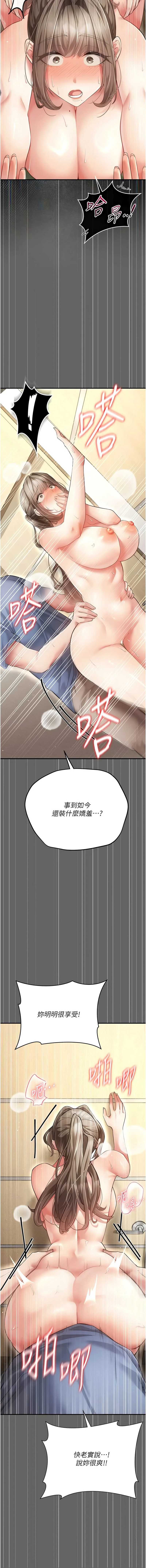 伪纯爱变态