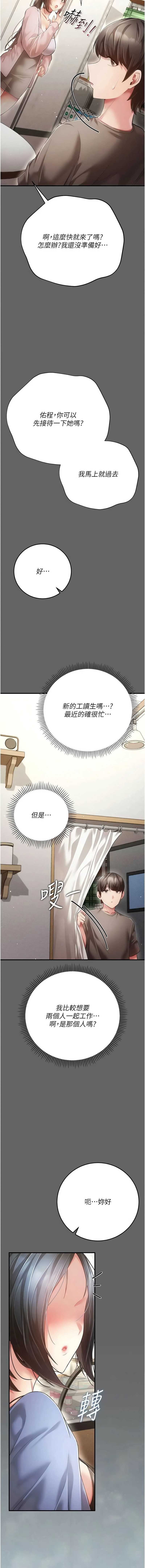伪纯爱变态