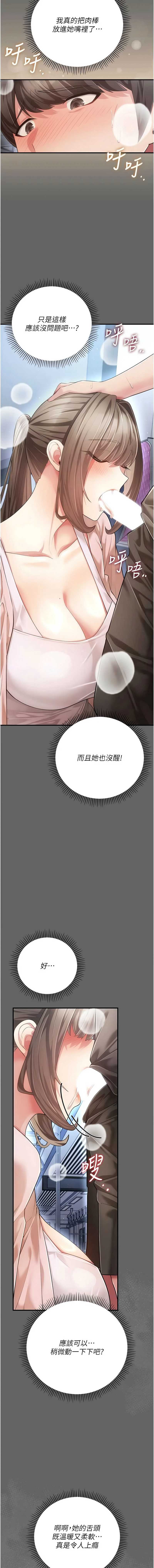 伪纯爱变态