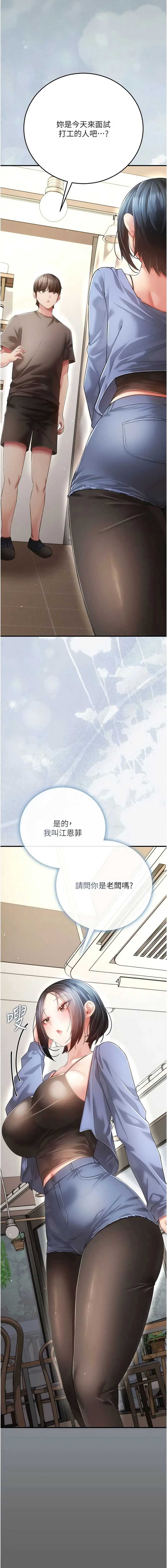 伪纯爱变态