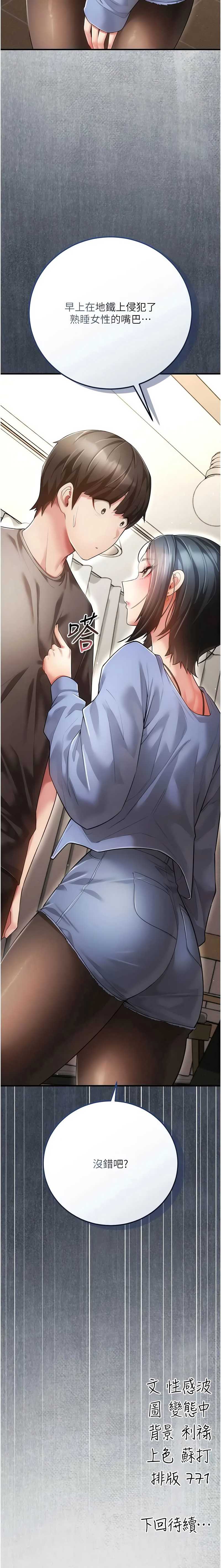 伪纯爱变态