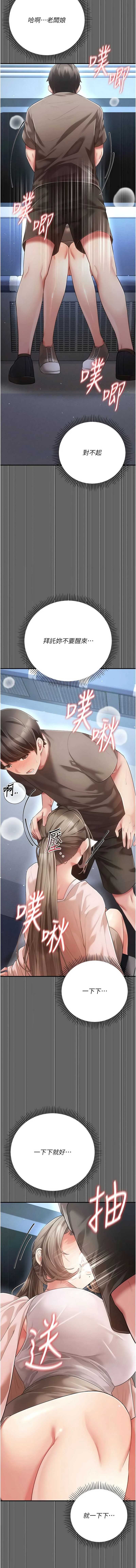 伪纯爱变态