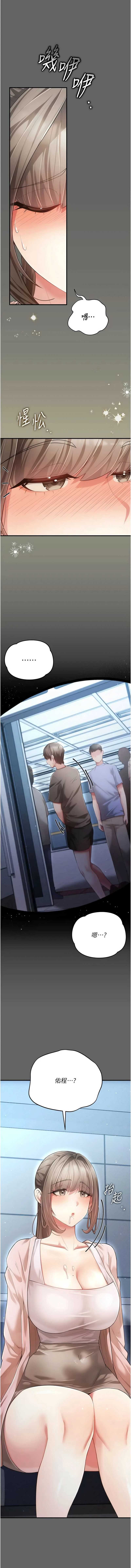 伪纯爱变态