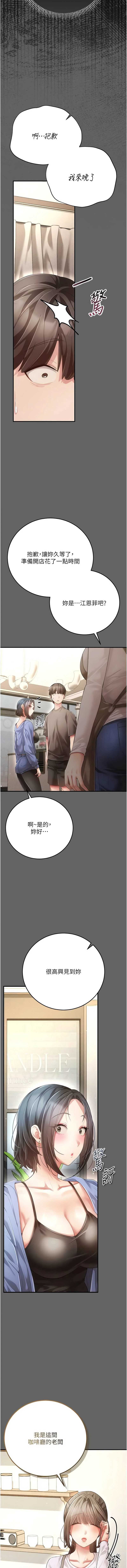 伪纯爱变态