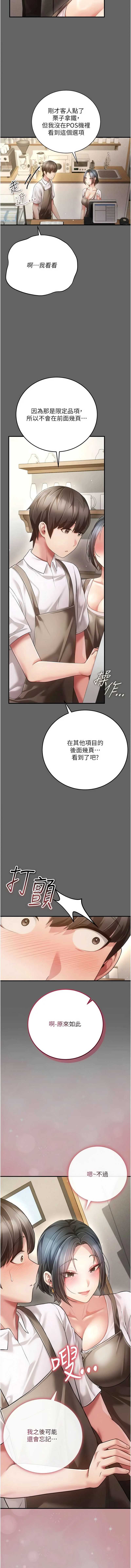 伪纯爱变态