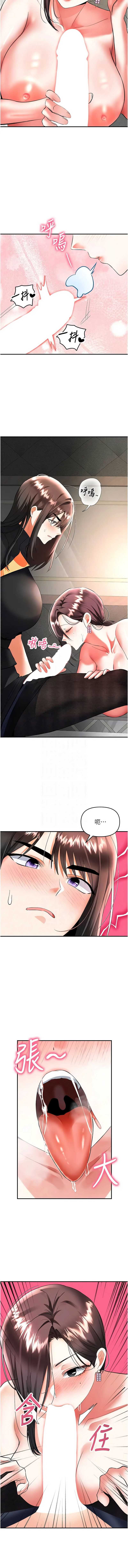 撩欲按摩师