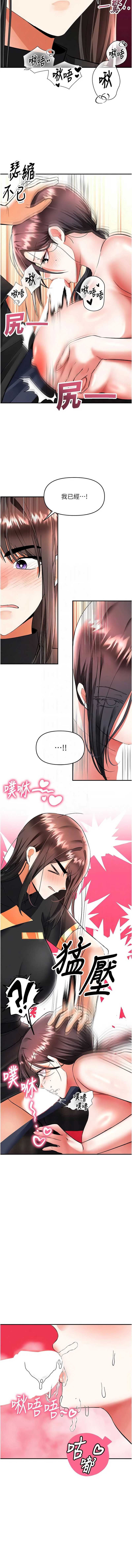 撩欲按摩师