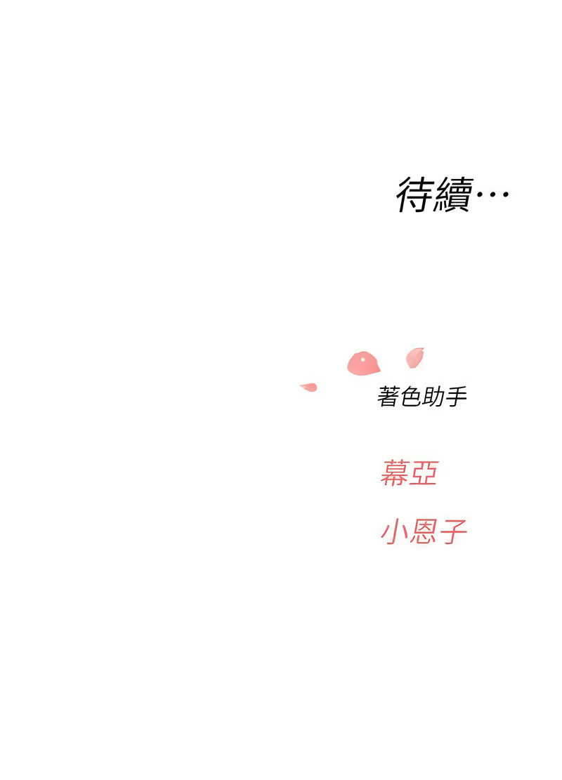 成人漫画取材课