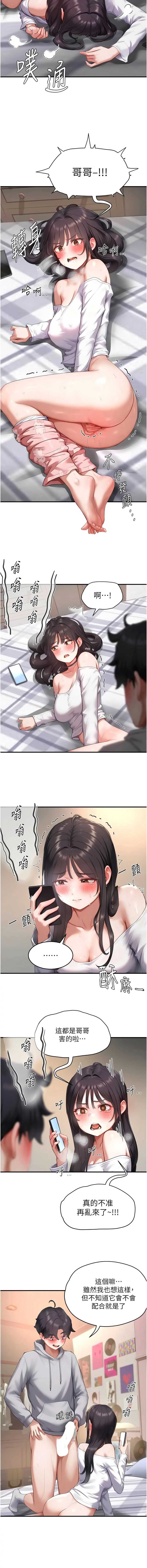 成人漫画取材课