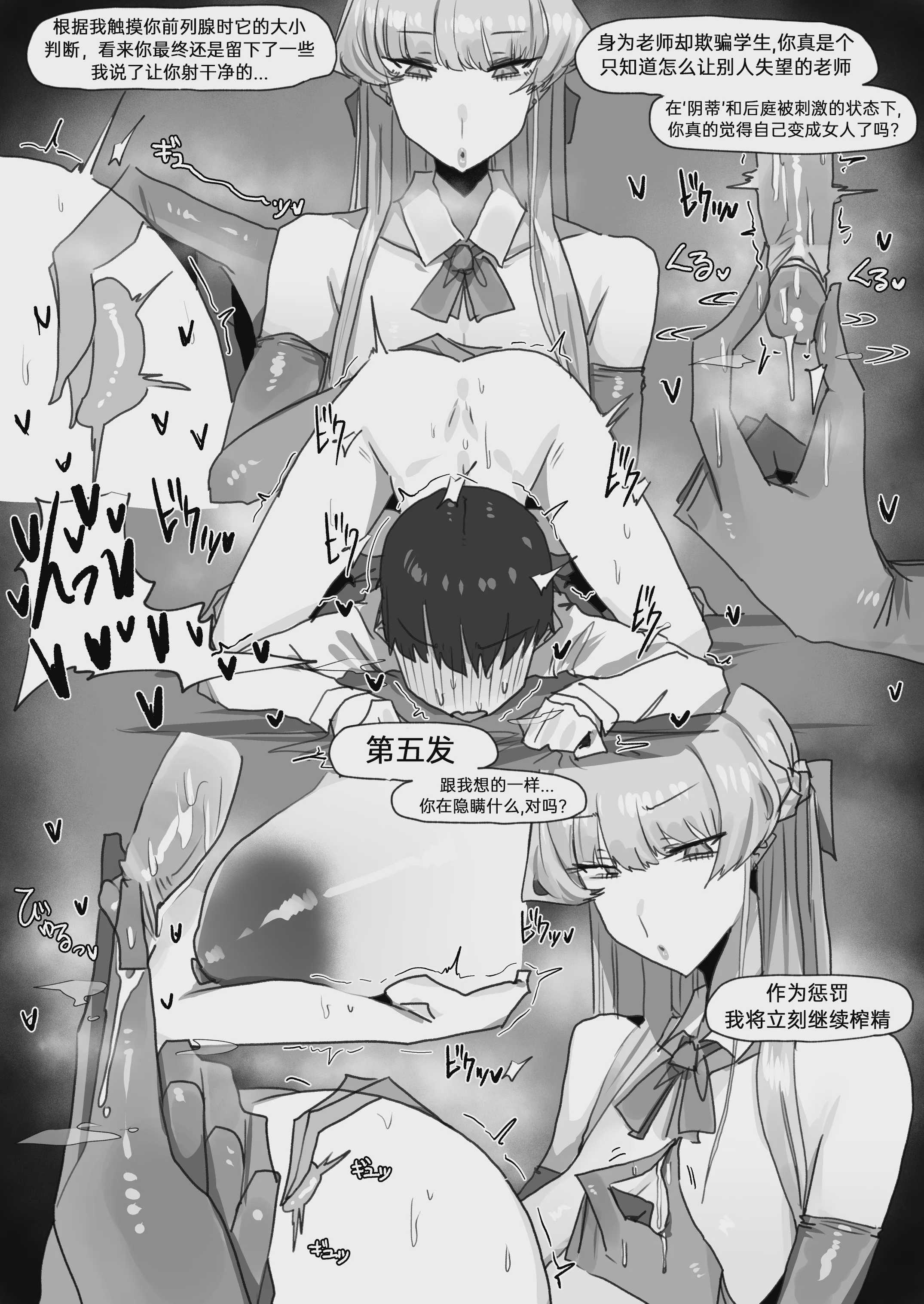 260412 Toki (Blue Archive) [中國翻訳]