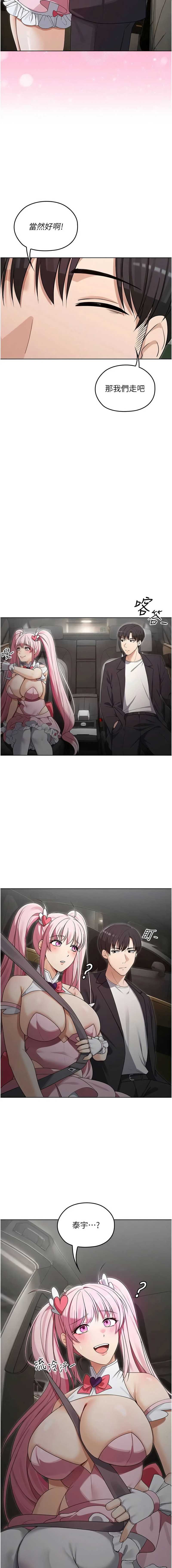 魔法少女露美娜