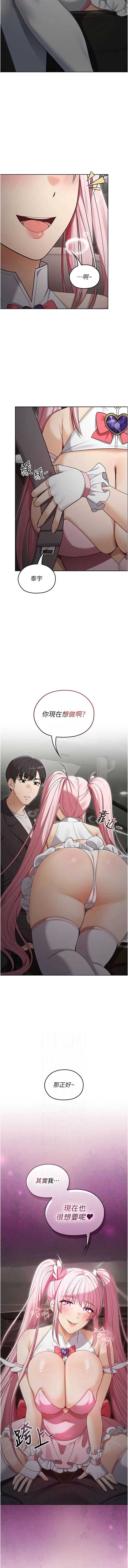 魔法少女露美娜