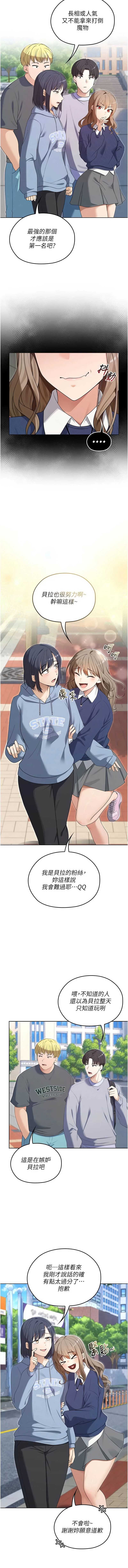魔法少女露美娜